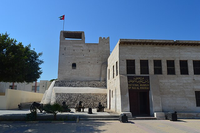 National Museum of Ras Al Khaimah